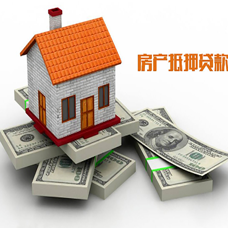 巫溪重庆房屋二次抵押贷款办理利率