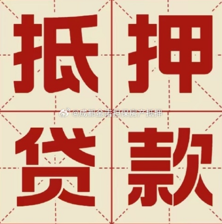 巫溪汽车抵押贷款的方法有哪些?