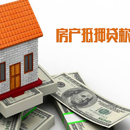 巫溪房屋抵押贷款利率受什么因素影响?