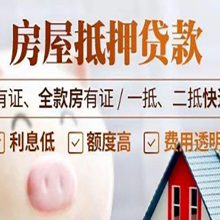 巫溪贷款在银行办理有什么优势?