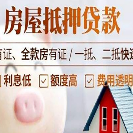 巫溪汽车抵押贷款有什么常见问题?