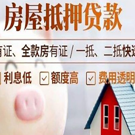 巫溪汽车抵押贷款不同的方式都有什么条件?