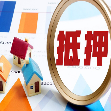 巫溪房产抵押贷款逾期了怎么办?