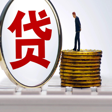 巫溪房子抵押贷款担保要多长时间?