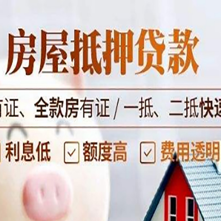 巫溪贷款中介公司新渝启服要的资料