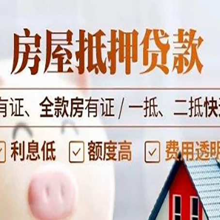 巫溪贷款中介公司新渝启服要注意事项