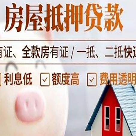 巫溪贷款中介公司新渝启服实力公司