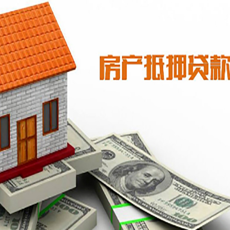 巫溪房产二次抵押贷款对征信要求高不高?